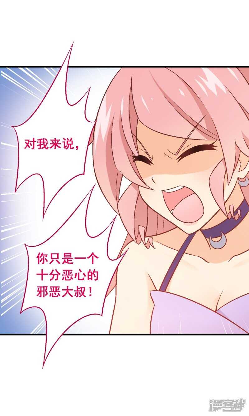 第六十二课：吃一蛰，长一智-第82话