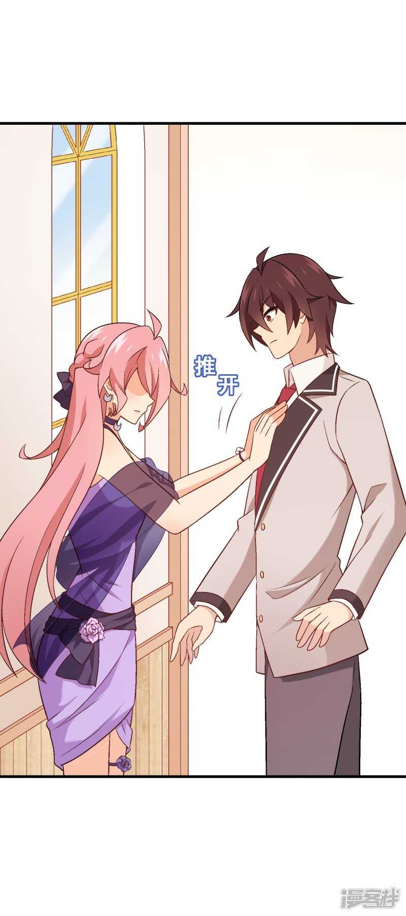 第六十二课：吃一蛰，长一智-第82话