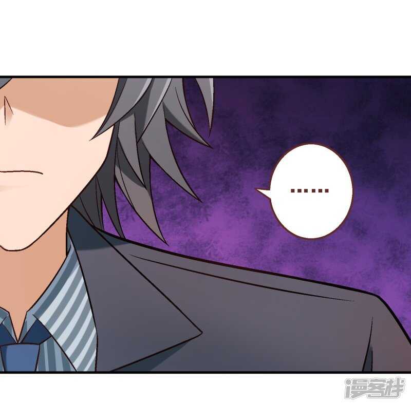 第六十二课：吃一蛰，长一智-第82话