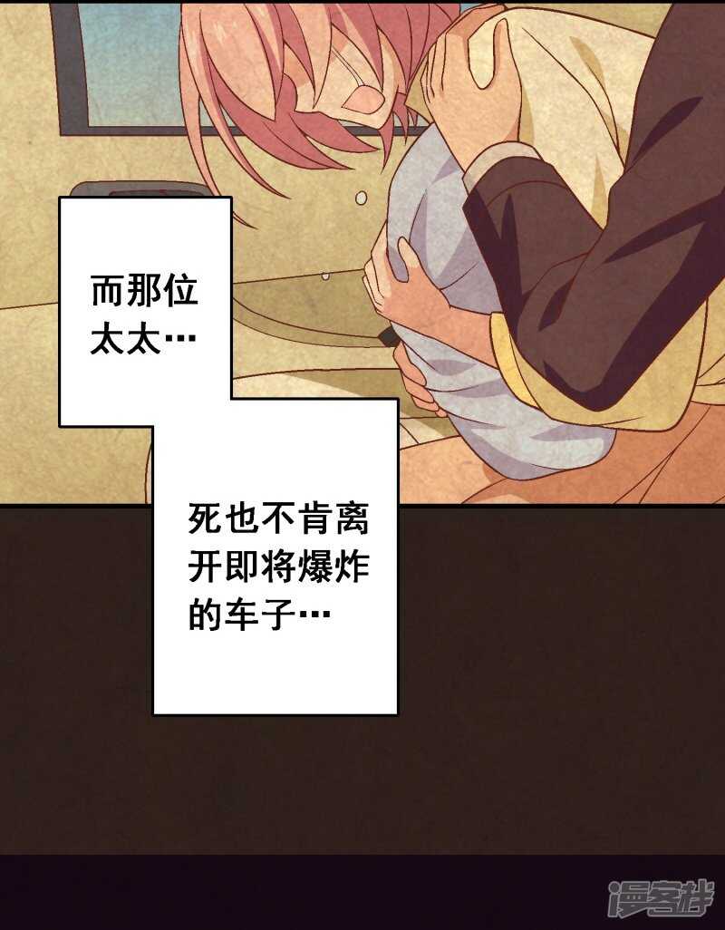 第六十四课：身世之谜-第84话