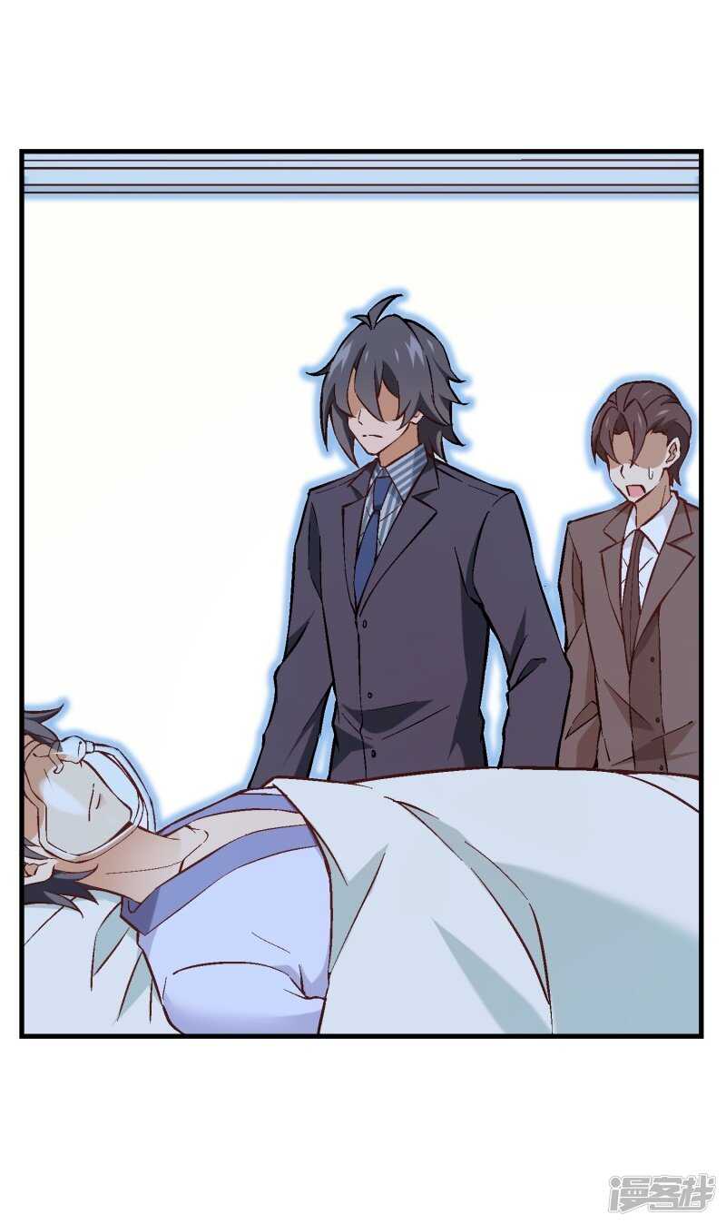 第六十四课：身世之谜-第84话