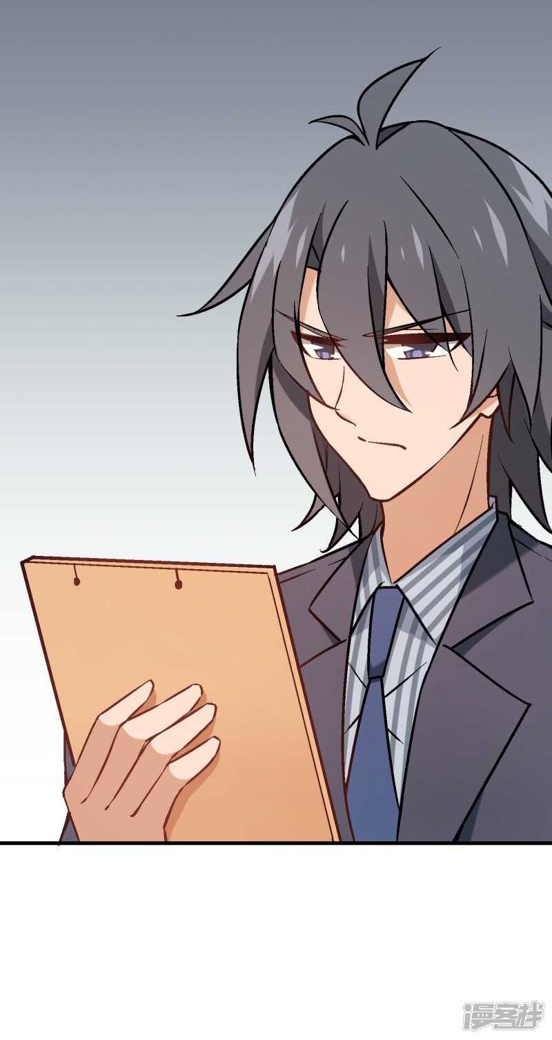 第六十四课：身世之谜-第84话