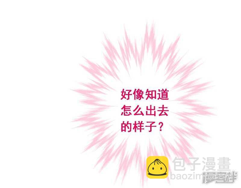 第六十六课：团结齐心-第86话