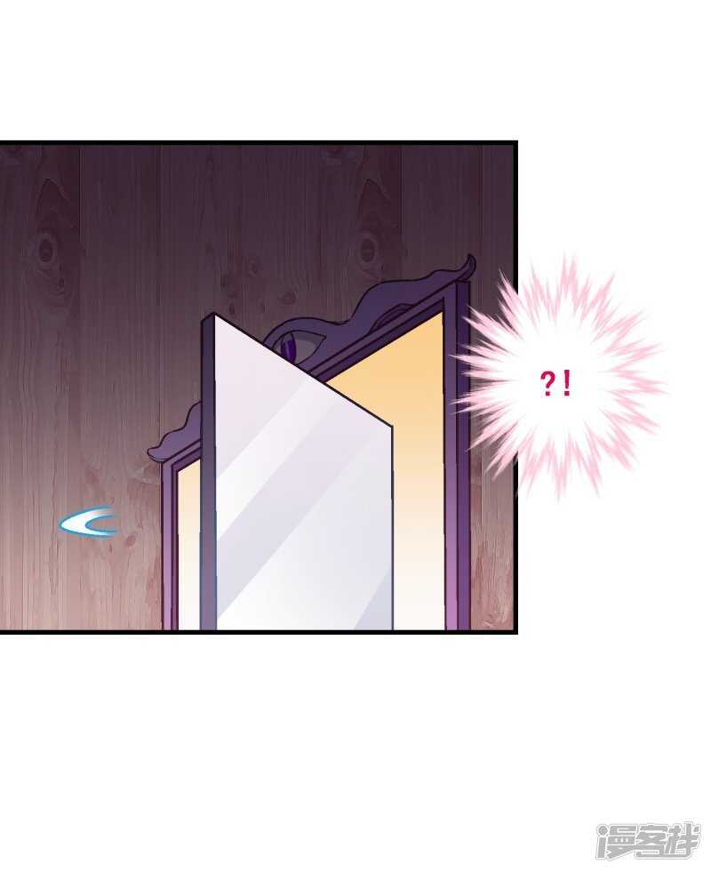 第六十六课：团结齐心-第86话