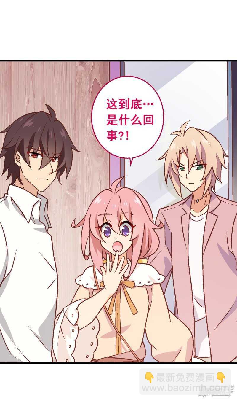 第六十六课：团结齐心-第86话