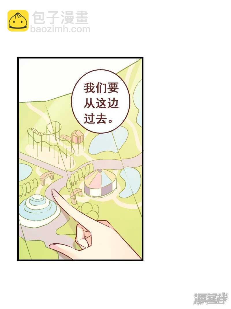 第六十八课：真正的约会-第88话