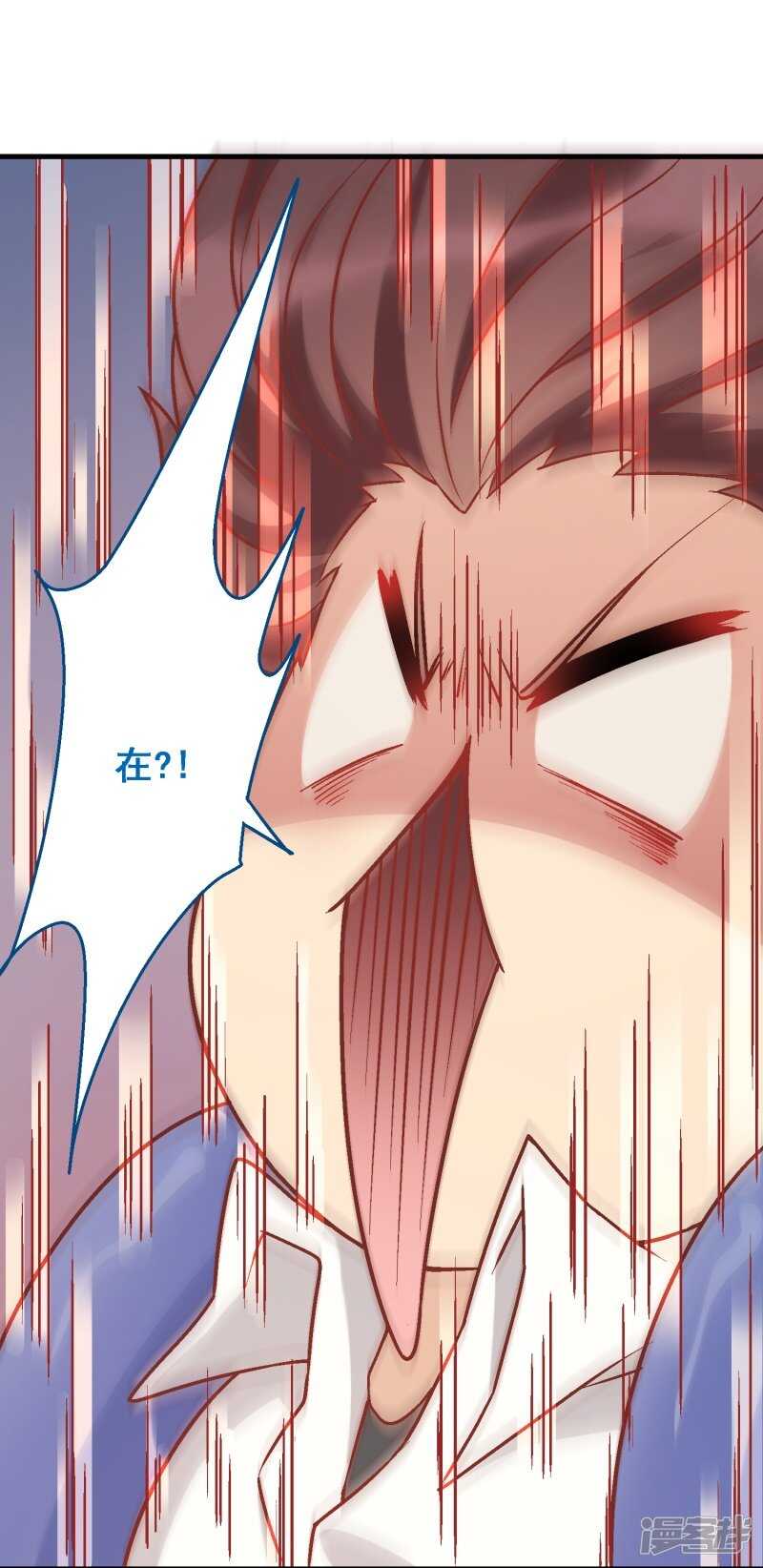 第六十八课：真正的约会-第88话