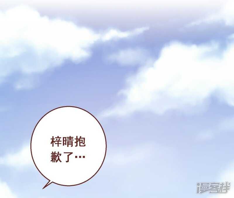 第六十八课：真正的约会-第88话