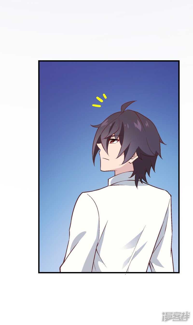 第七十课：婉转的祝福-第90话