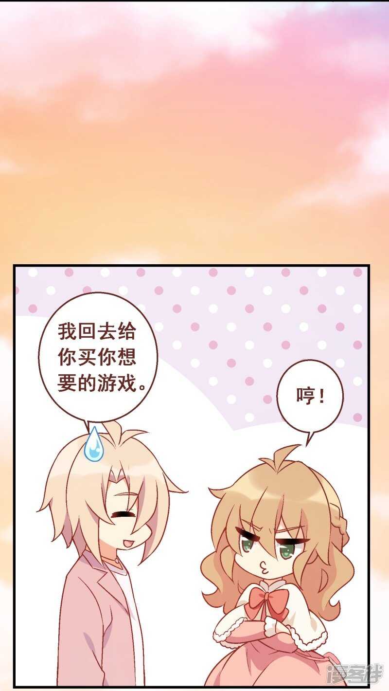 第七十课：婉转的祝福-第90话