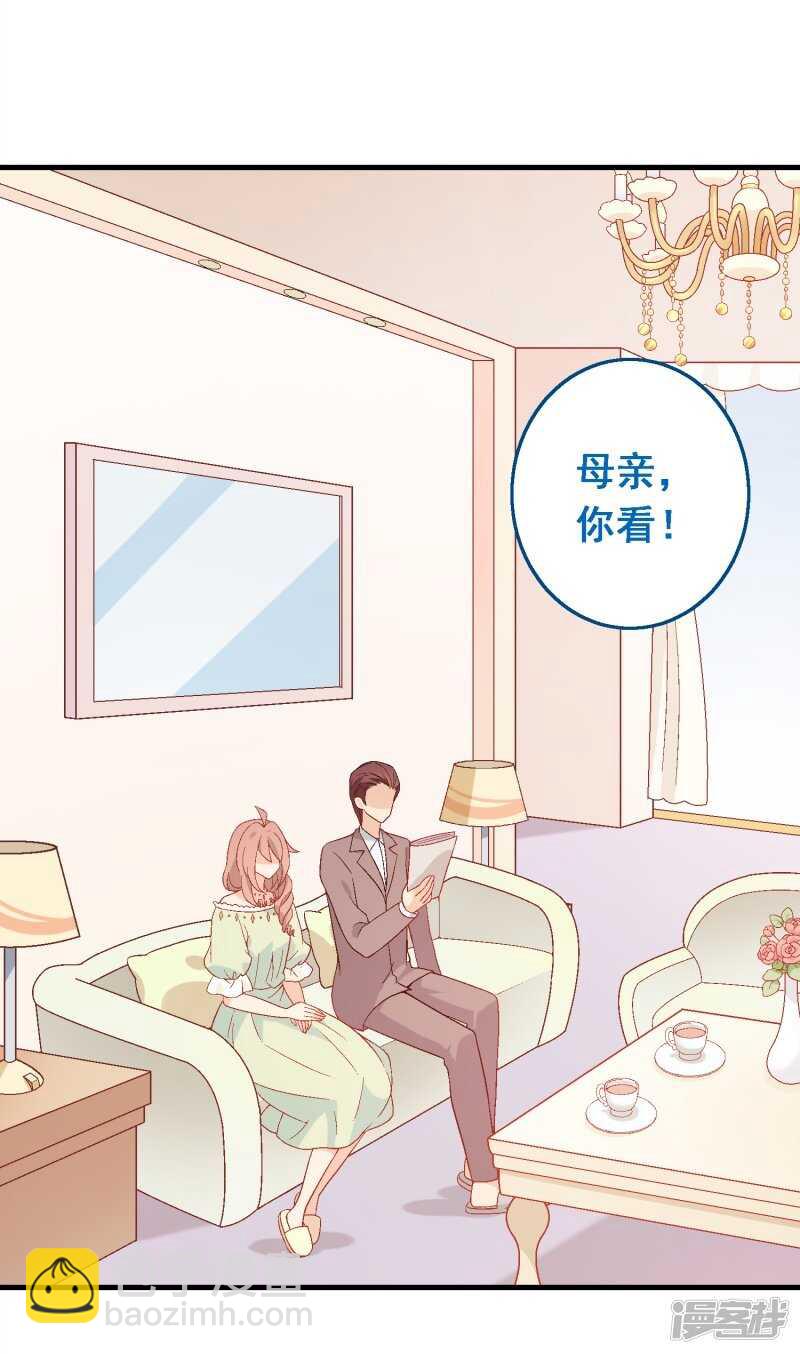 第七十二课：人与玩具-第102话