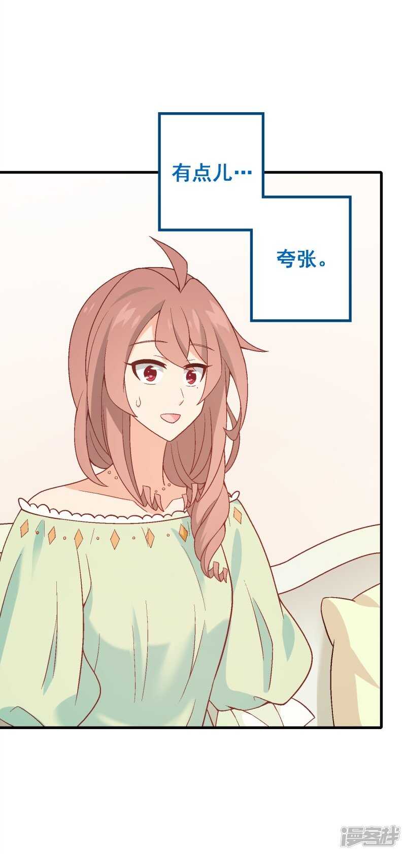 第七十二课：人与玩具-第102话