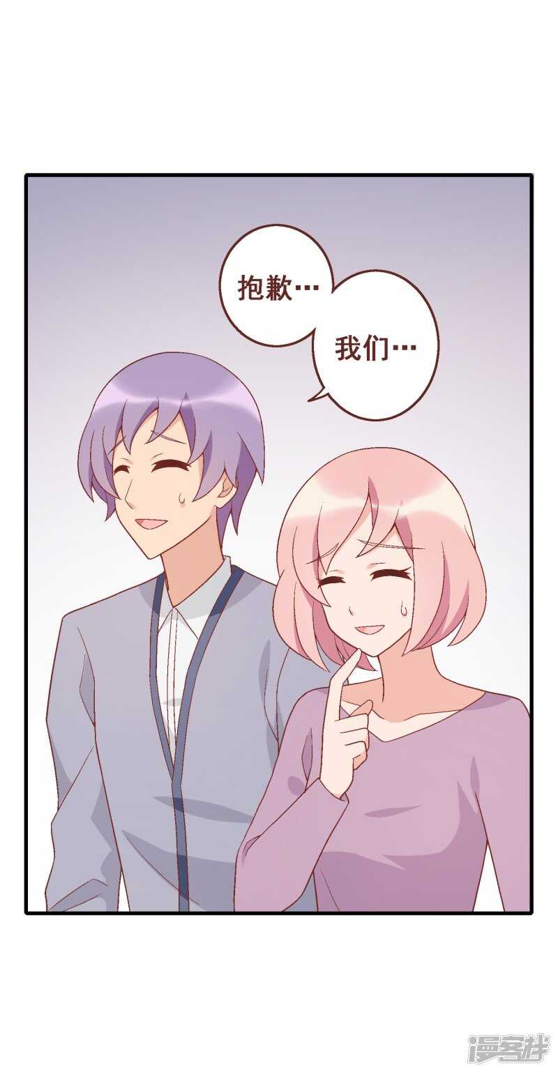 第七十二课：人与玩具-第102话