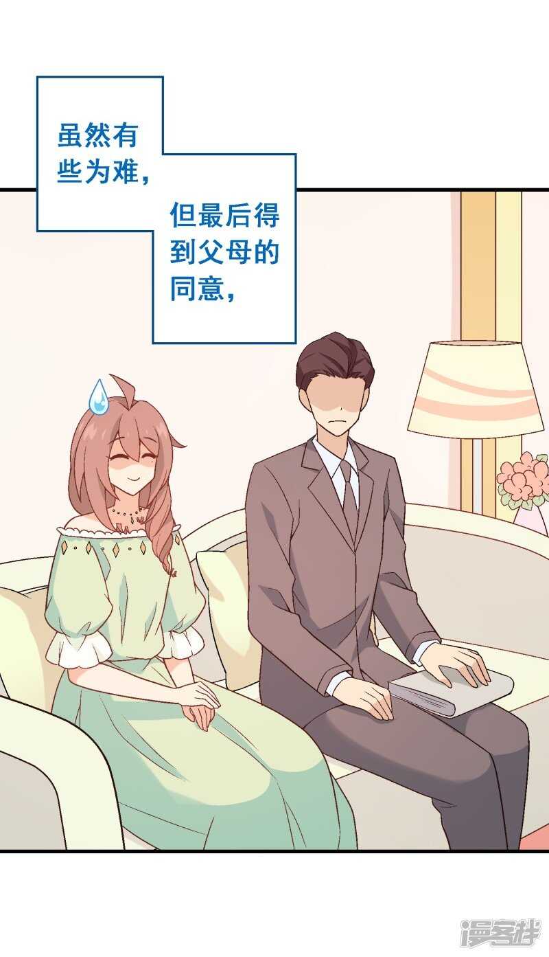 第七十二课：人与玩具-第102话