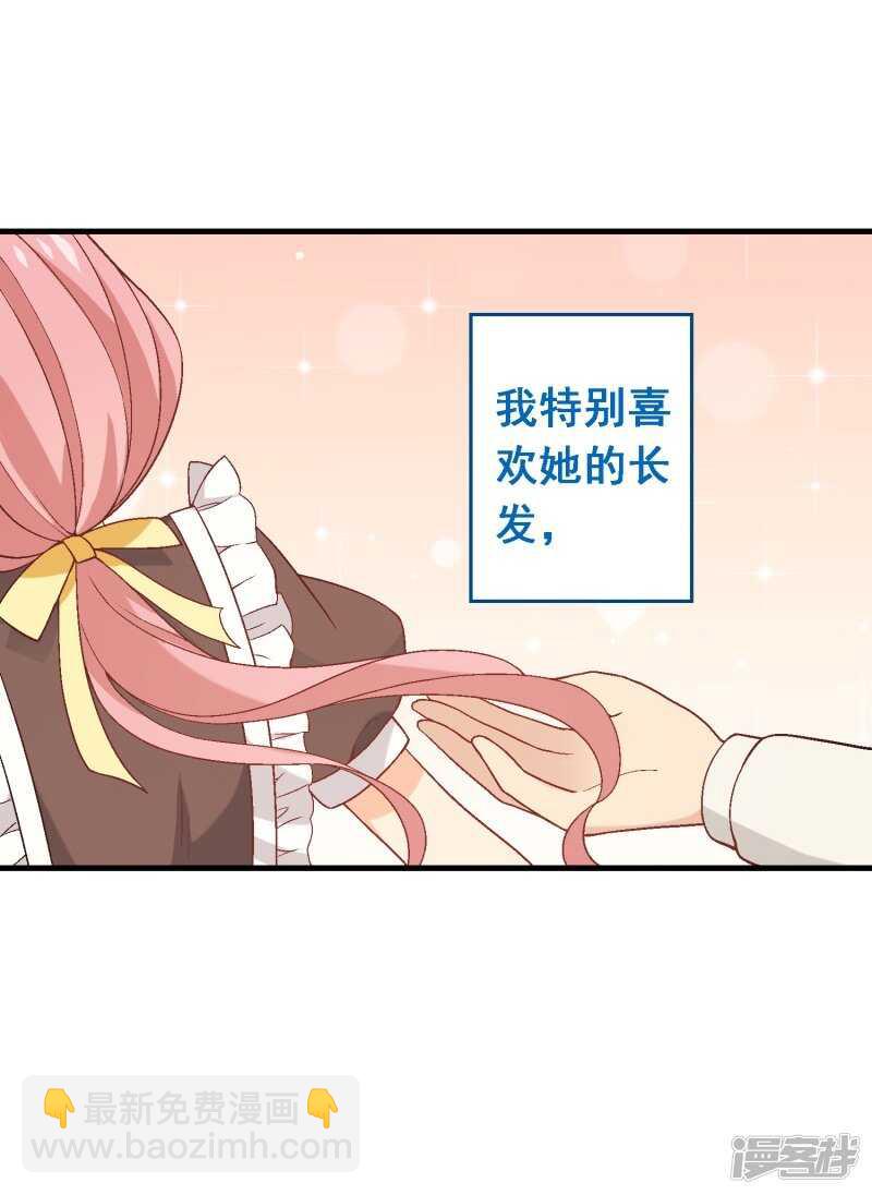 第七十二课：人与玩具-第102话