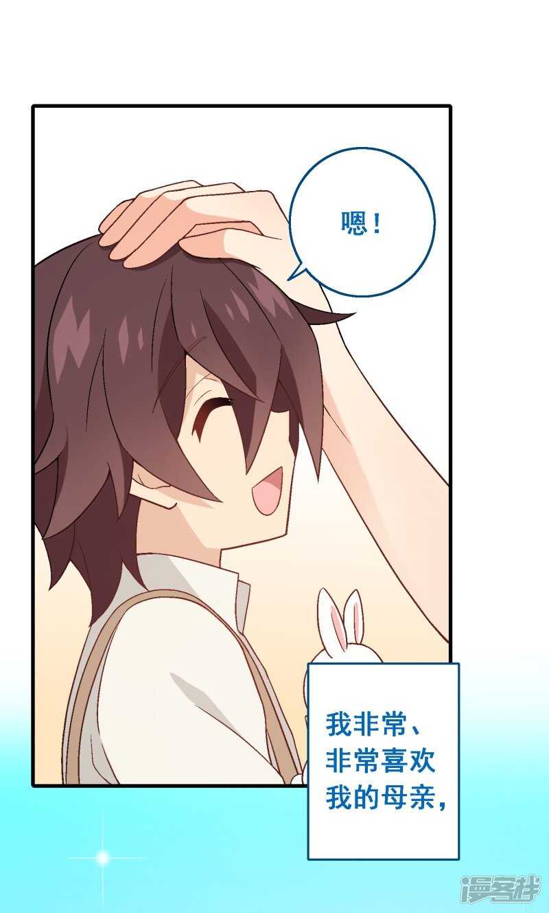 第七十二课：人与玩具-第102话