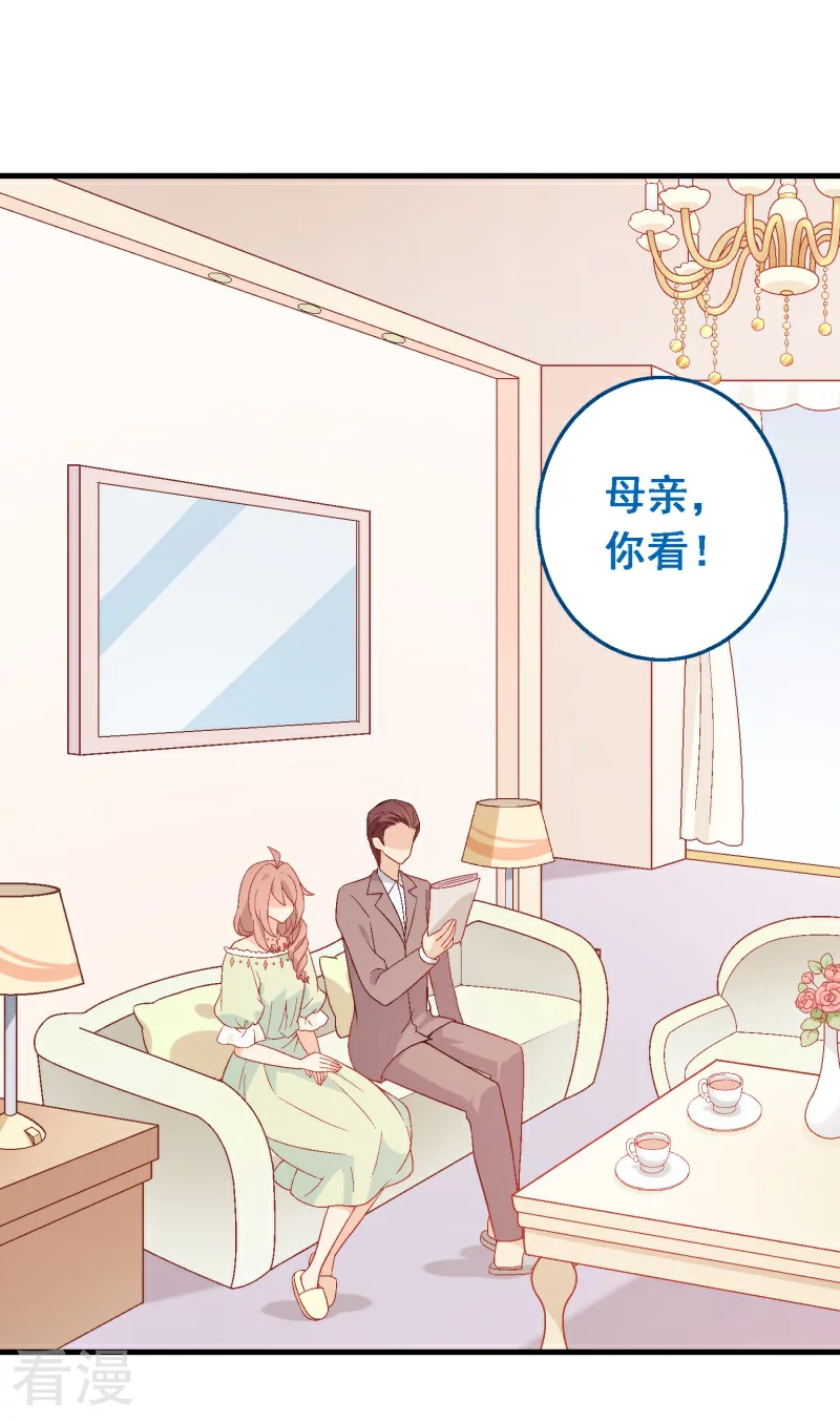 第92话 第七十二课：人与玩具-第92话