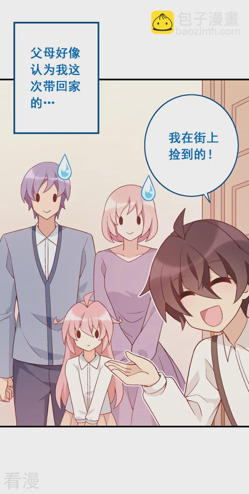 第92话 第七十二课：人与玩具-第92话