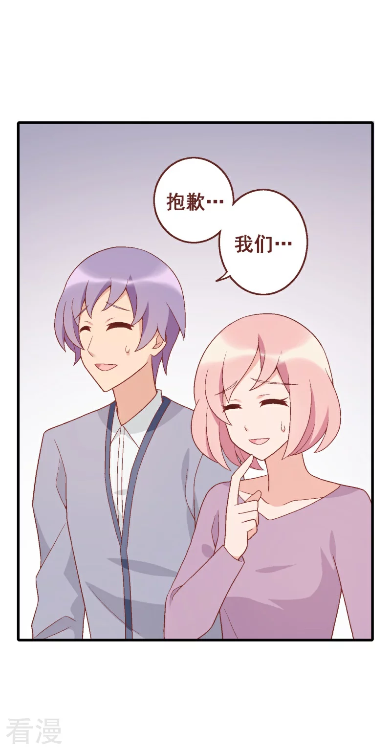 第92话 第七十二课：人与玩具-第92话