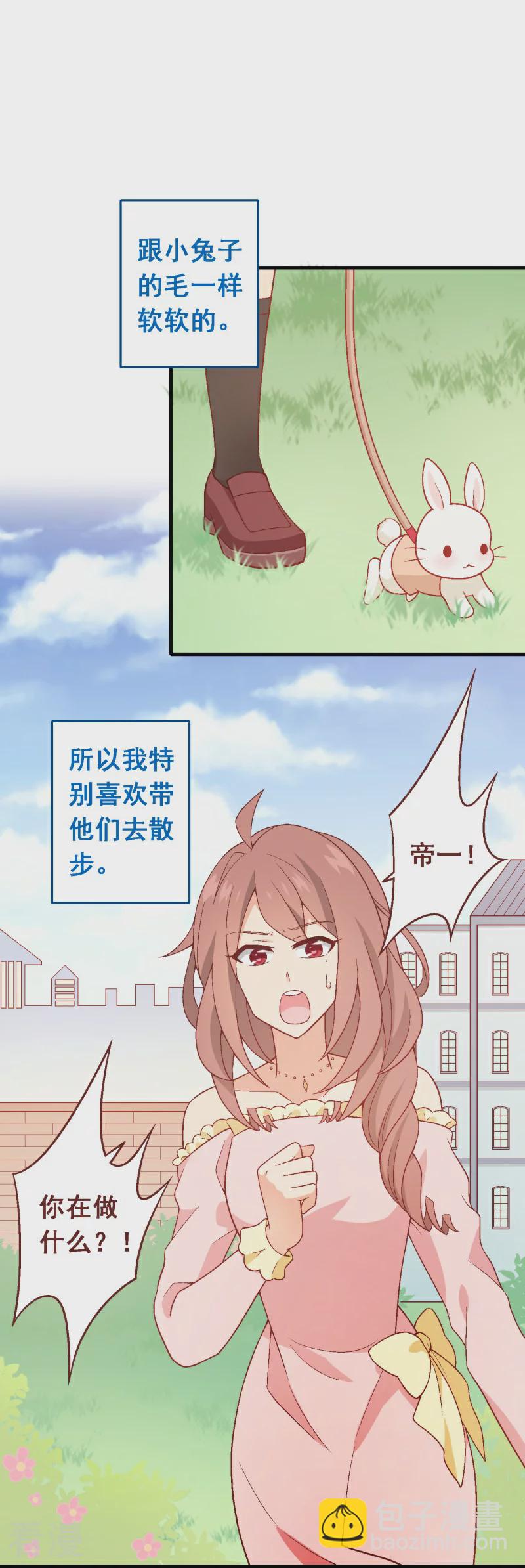 第92话 第七十二课：人与玩具-第92话