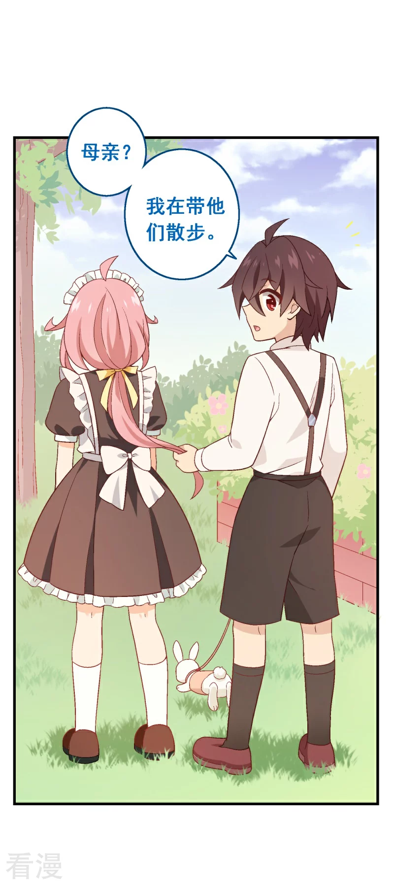 第92话 第七十二课：人与玩具-第92话