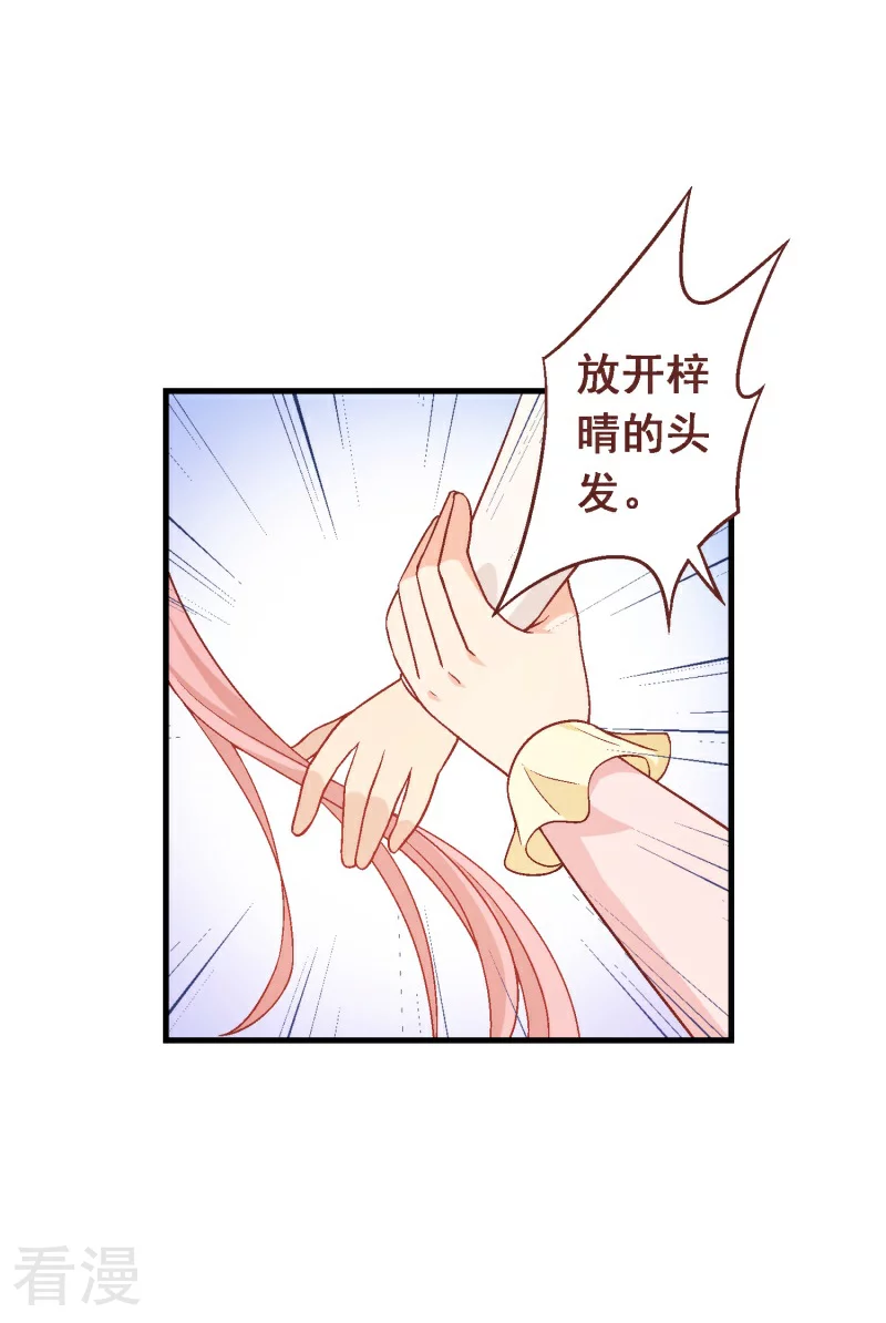 第92话 第七十二课：人与玩具-第92话