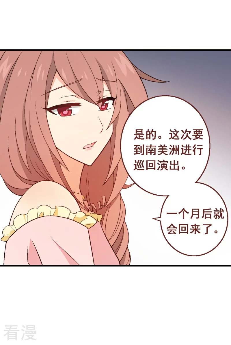 第92话 第七十二课：人与玩具-第92话