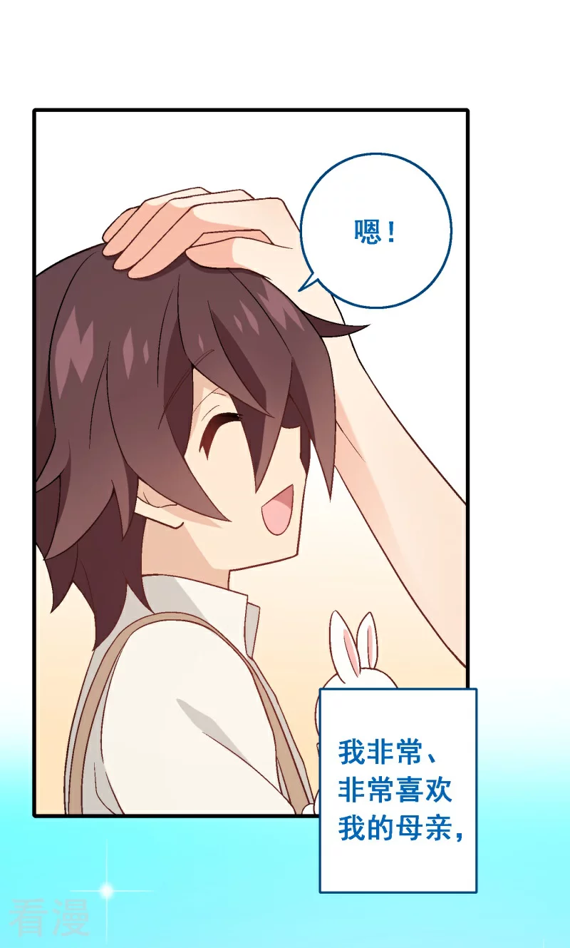 第92话 第七十二课：人与玩具-第92话