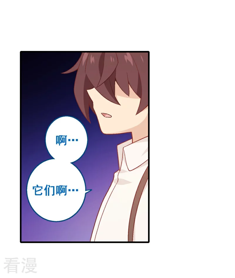 第92话 第七十二课：人与玩具-第92话