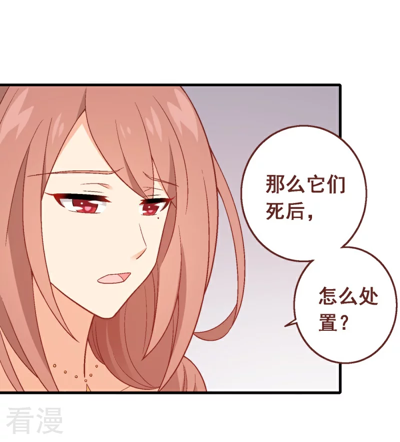 第92话 第七十二课：人与玩具-第92话