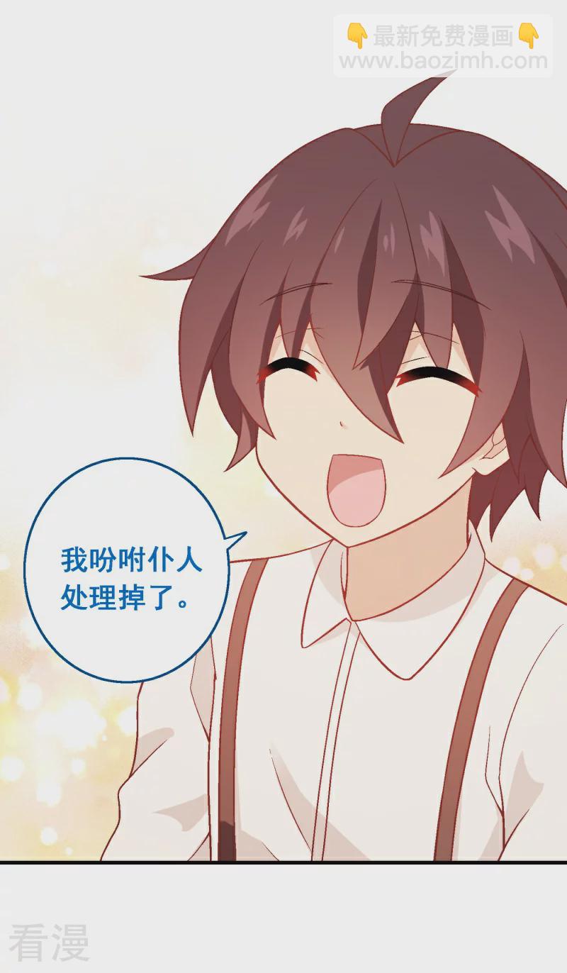 第92话 第七十二课：人与玩具-第92话