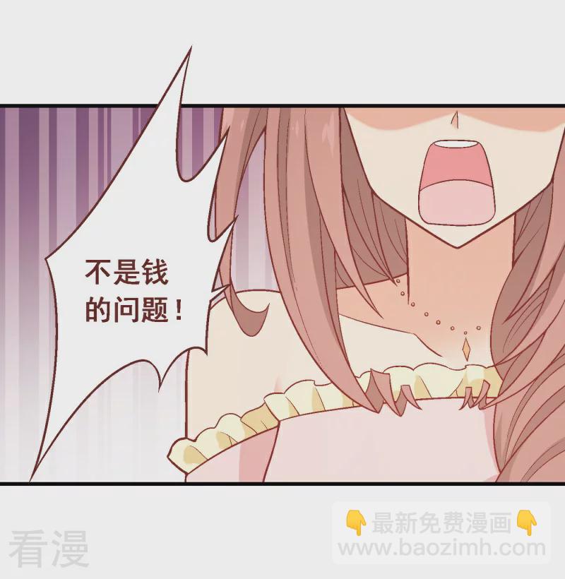 第92话 第七十二课：人与玩具-第92话