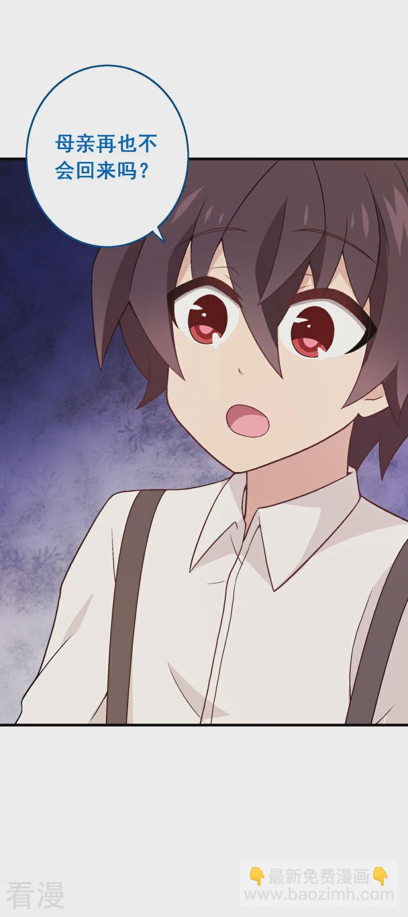 第94话 第七十四课：无法实现-第94话