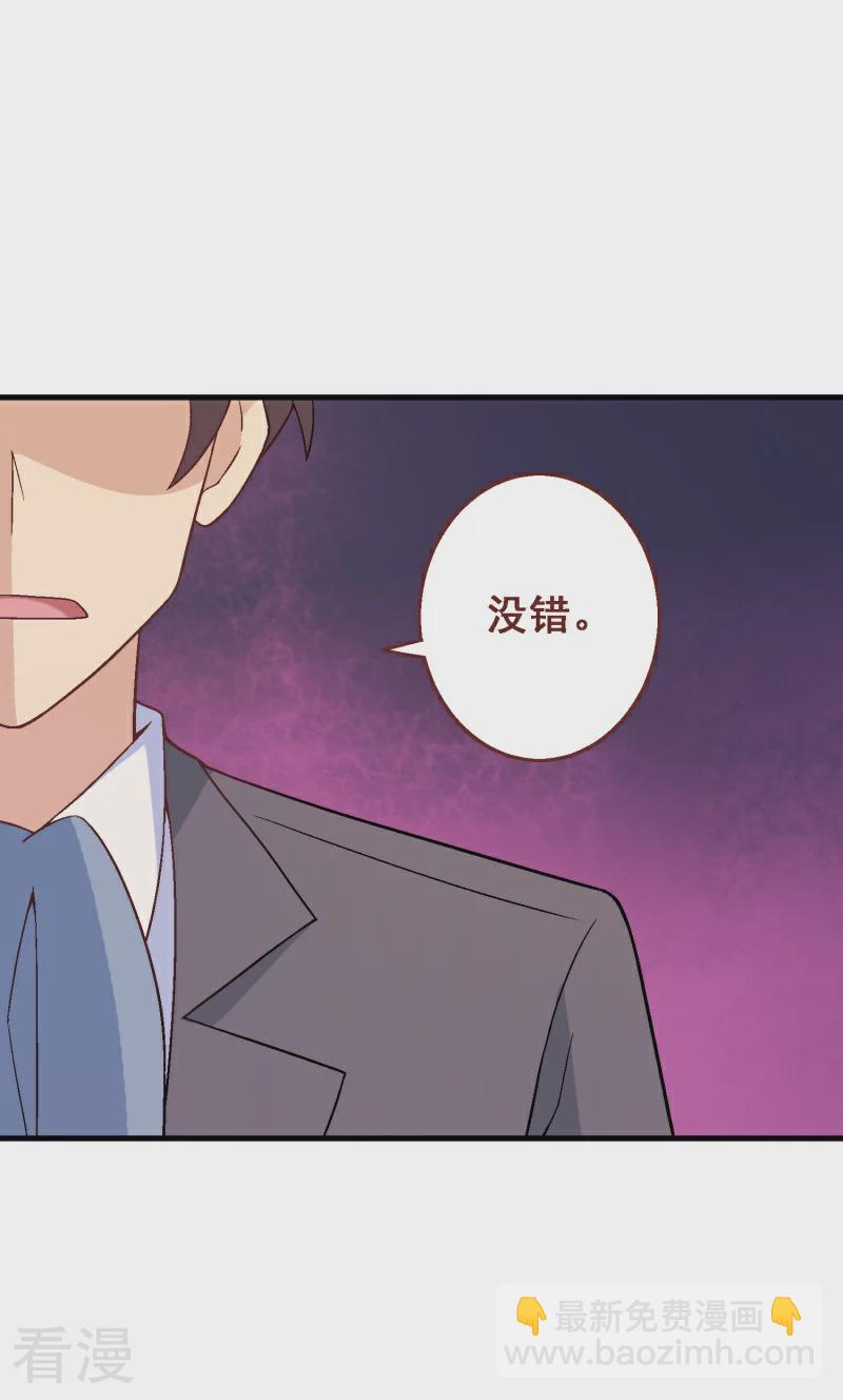 第94话 第七十四课：无法实现-第94话