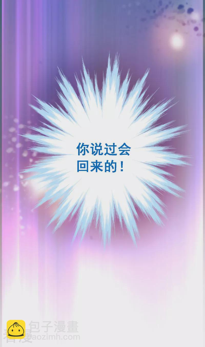 第94话 第七十四课：无法实现-第94话