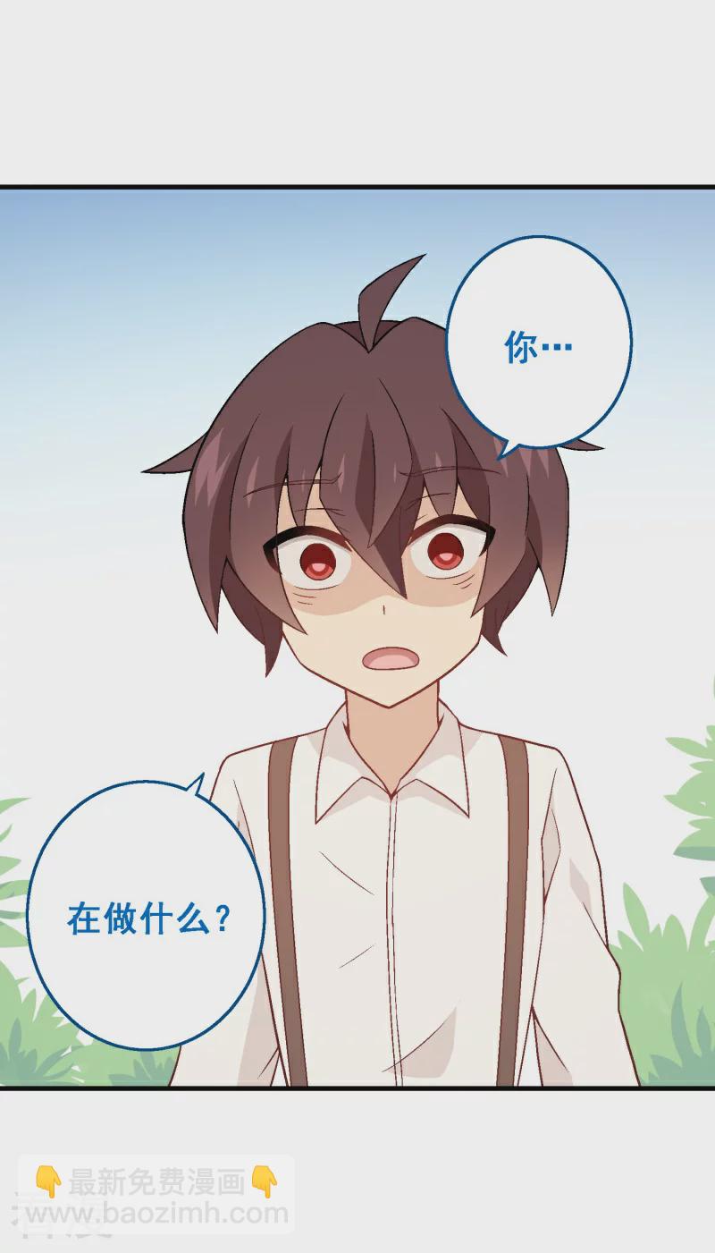 第94话 第七十四课：无法实现-第94话