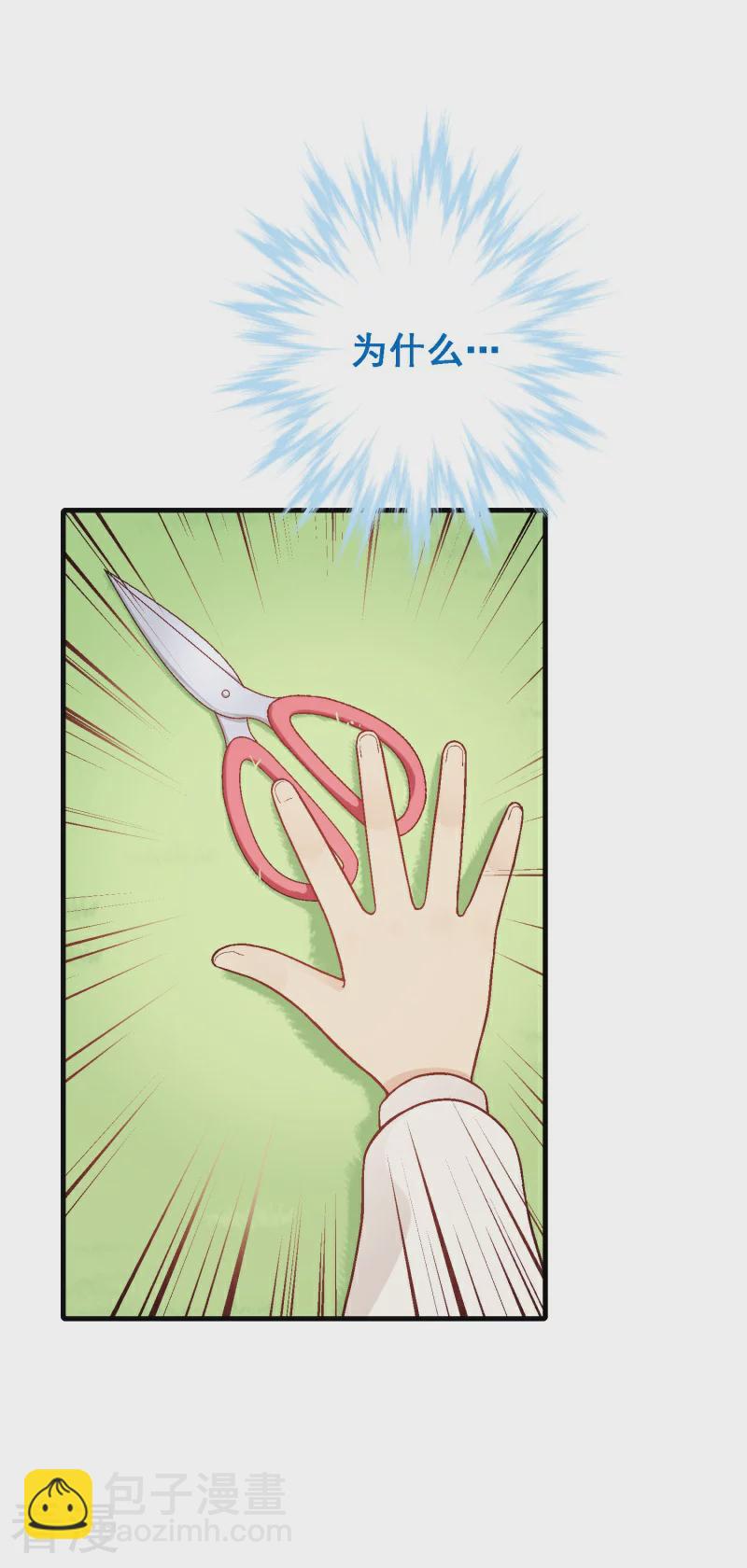 第94话 第七十四课：无法实现-第94话