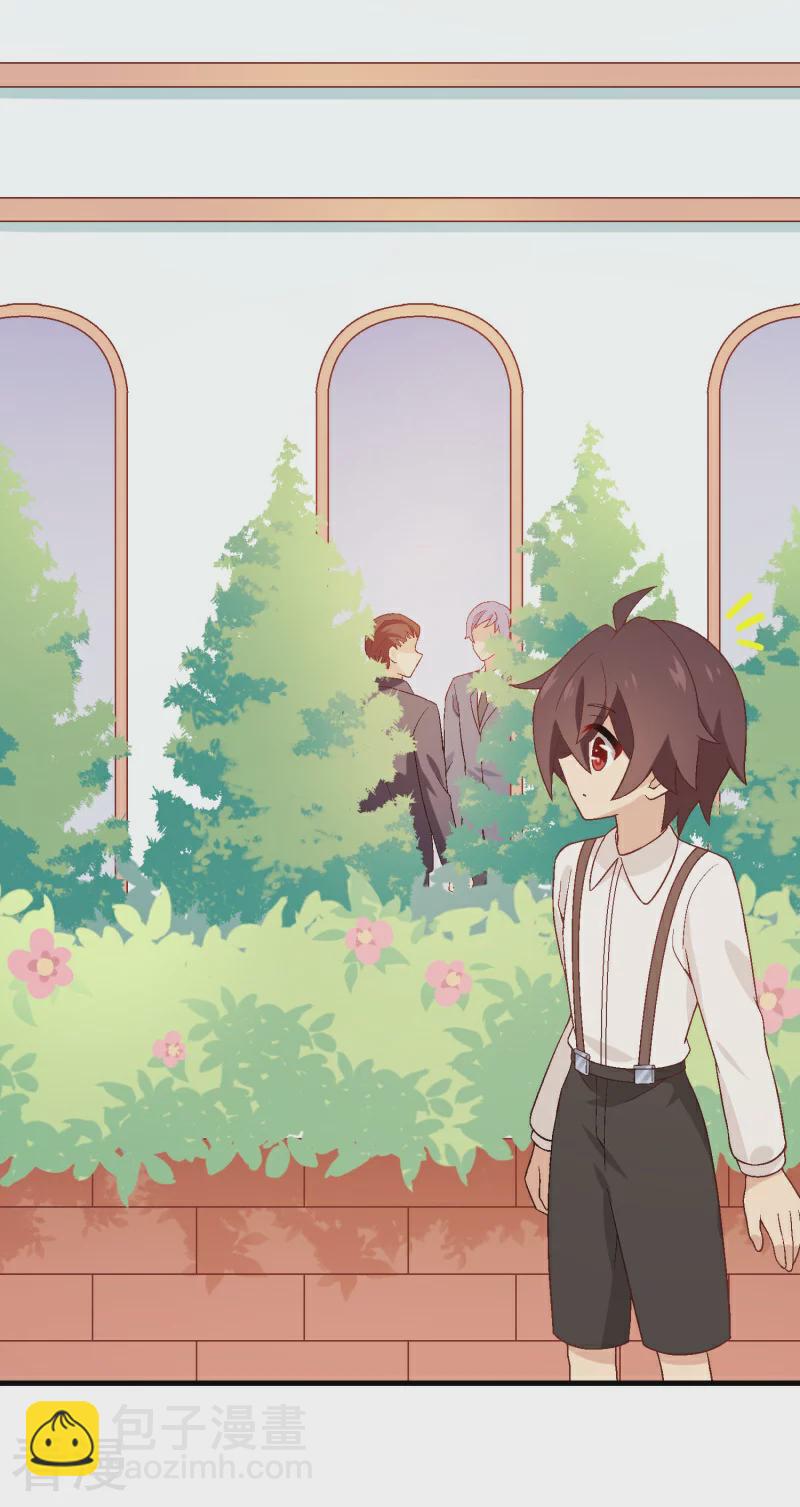 第94话 第七十四课：无法实现-第94话