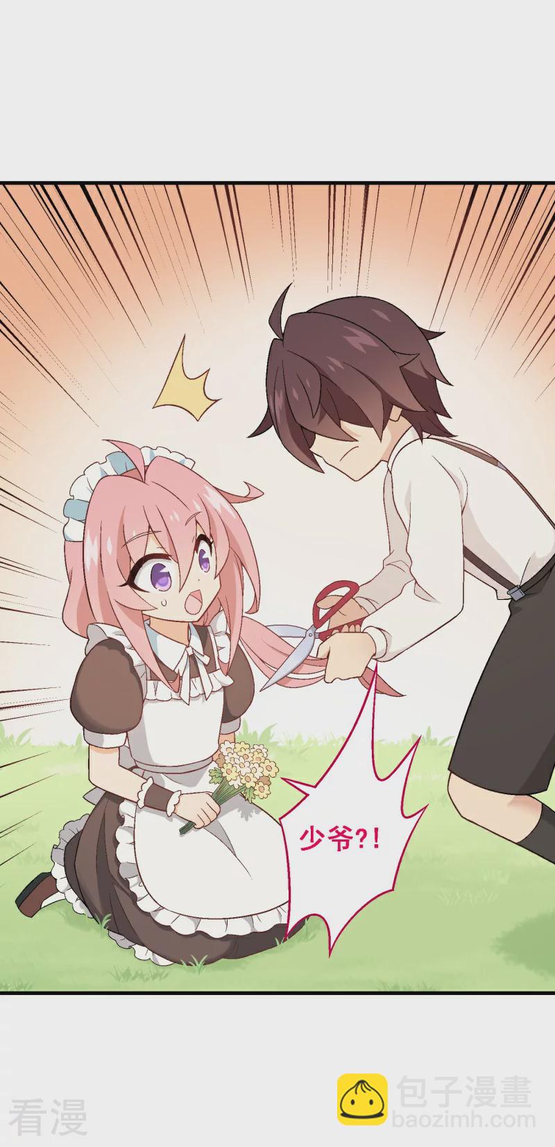 第94话 第七十四课：无法实现-第94话