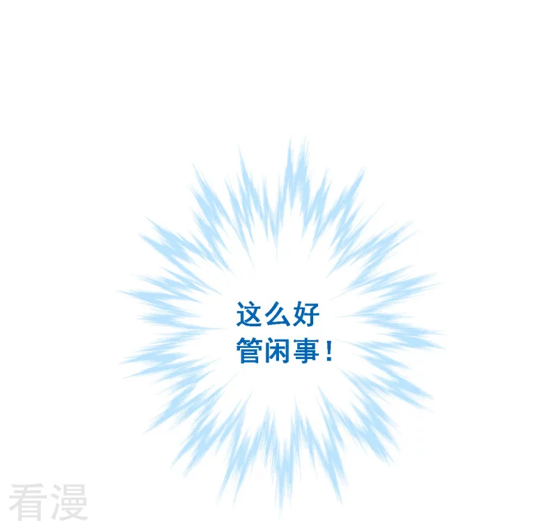 第94话 第七十四课：无法实现-第94话