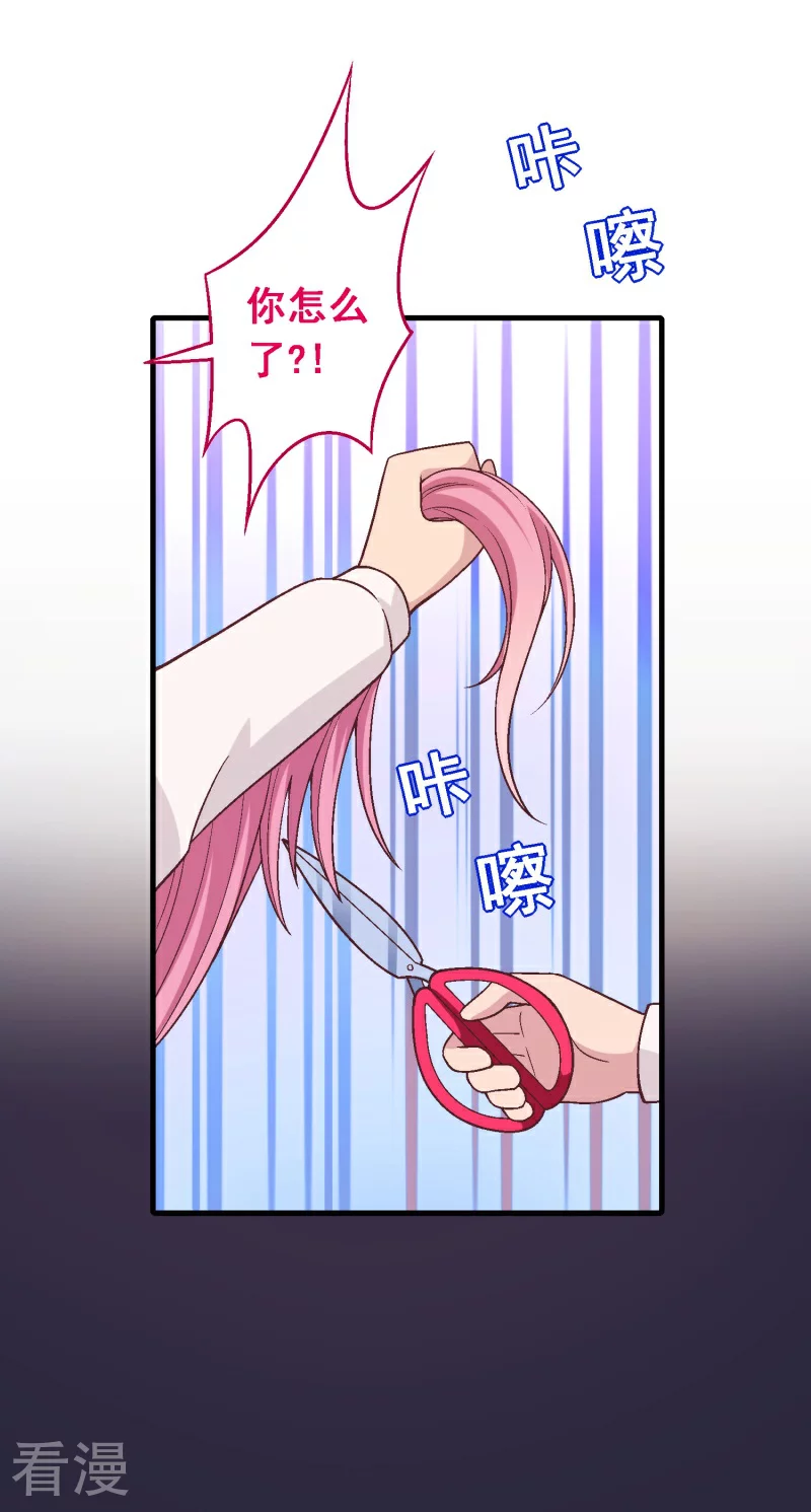 第94话 第七十四课：无法实现-第94话