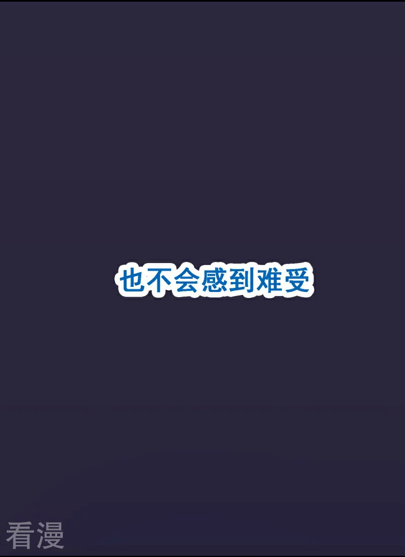 第94话 第七十四课：无法实现-第94话