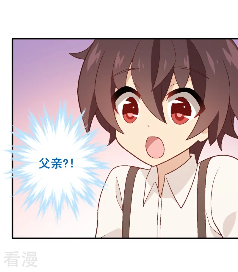 第94话 第七十四课：无法实现-第94话