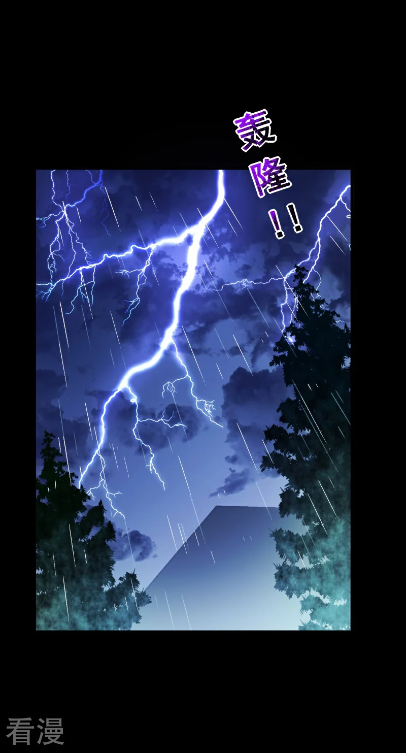 第94话 第七十四课：无法实现-第94话