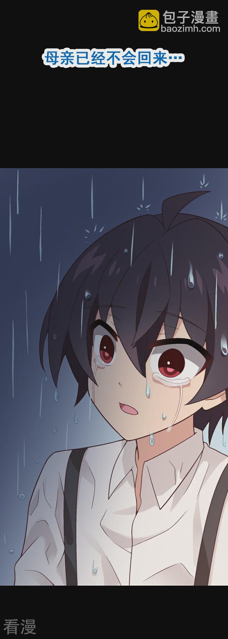 第94话 第七十四课：无法实现-第94话