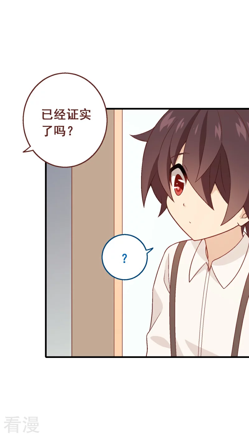 第94话 第七十四课：无法实现-第94话