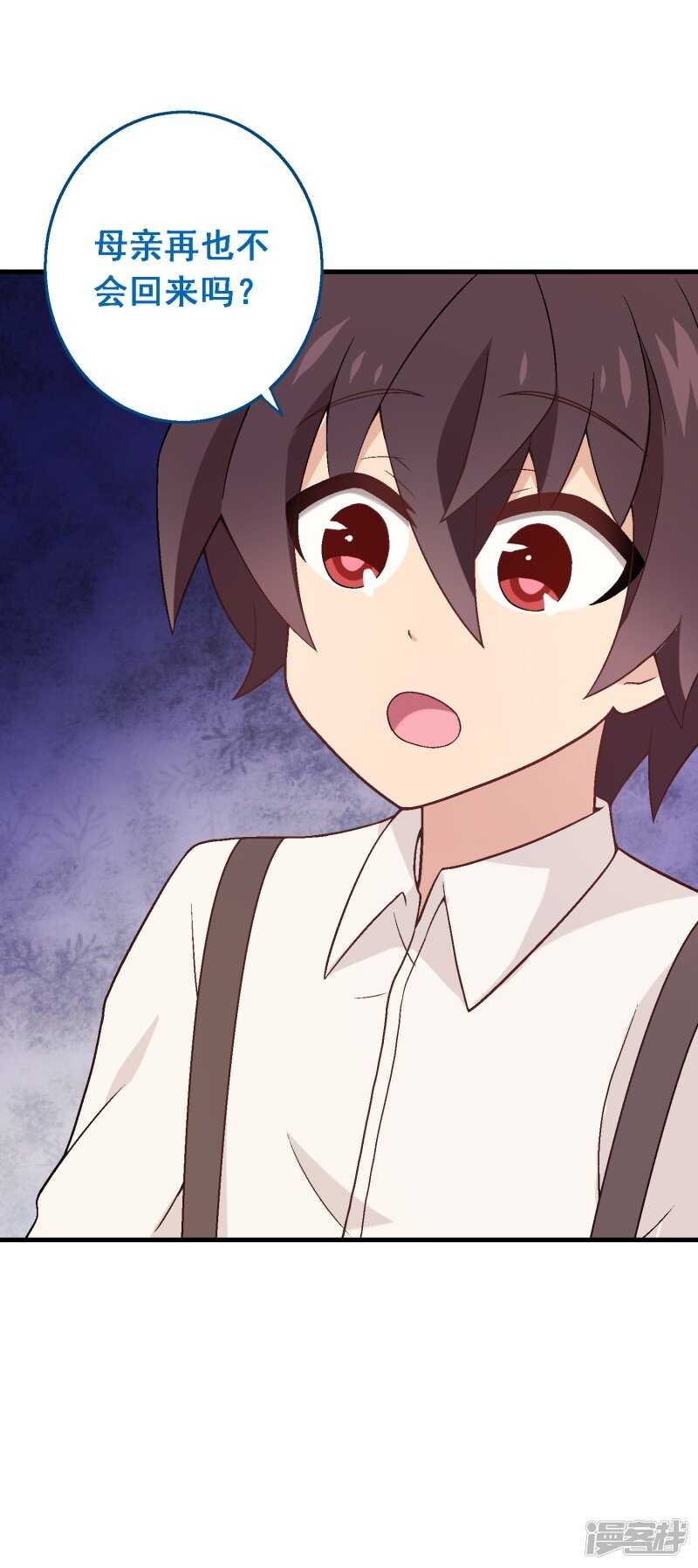 第七十四课：无法实现-第104话