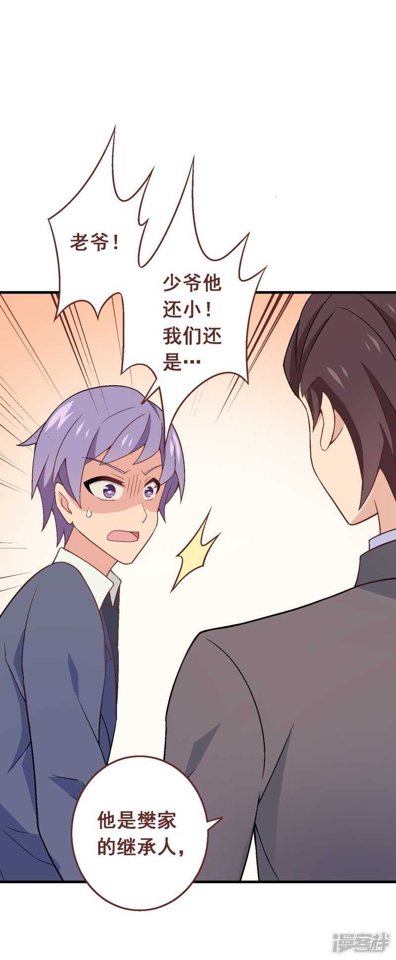 第七十四课：无法实现-第104话