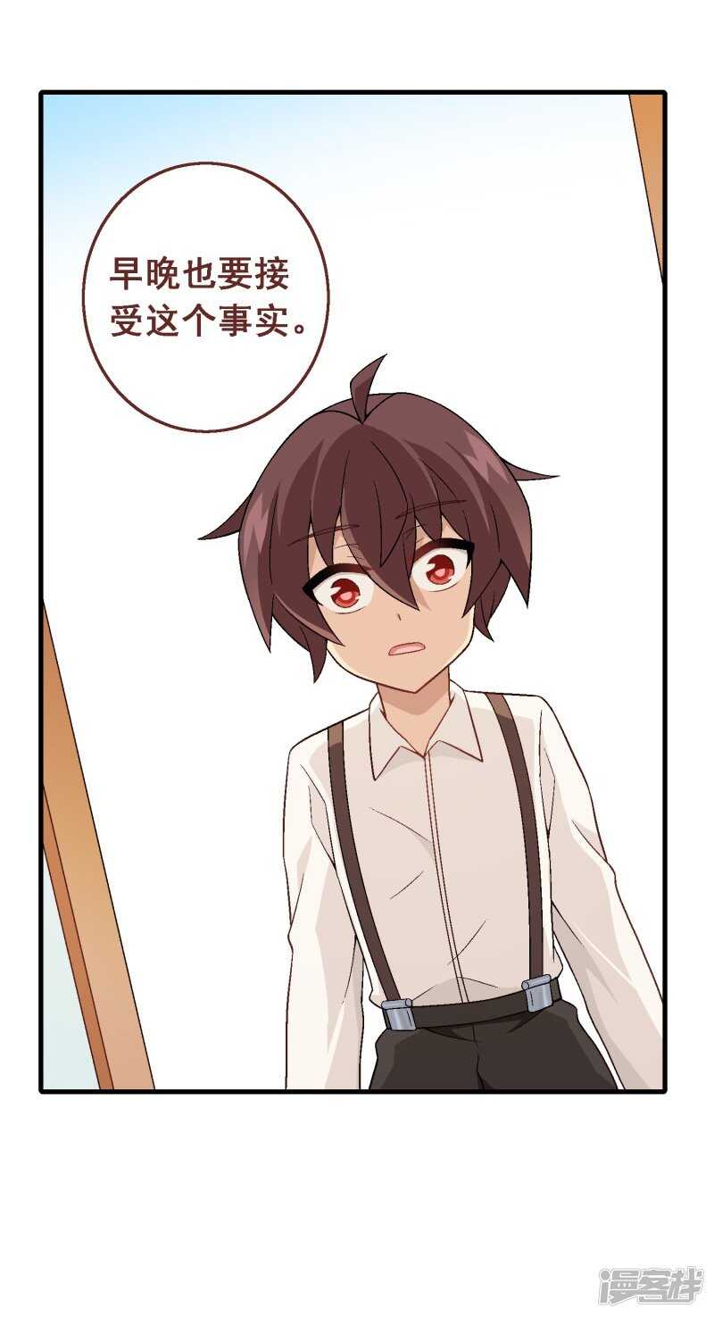 第七十四课：无法实现-第104话