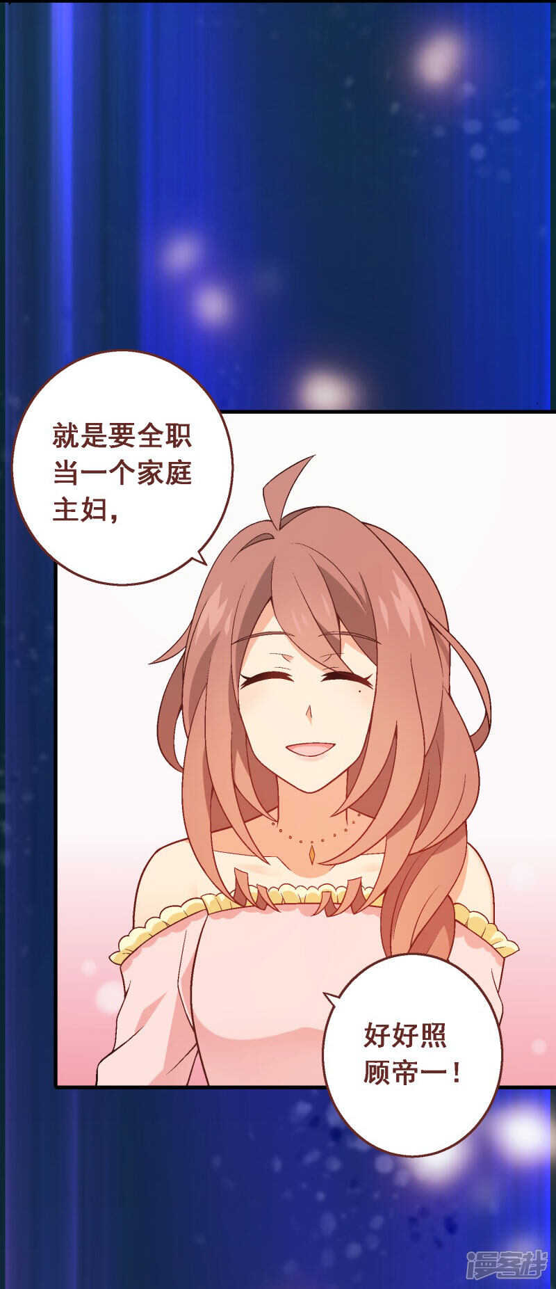 第七十四课：无法实现-第104话